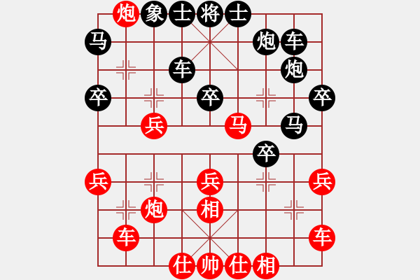 象棋棋譜圖片：四川金牌象棋名手賽暨冠軍賽 攀枝花趙攀偉先勝內(nèi)江王晟強(qiáng) - 步數(shù)：40 