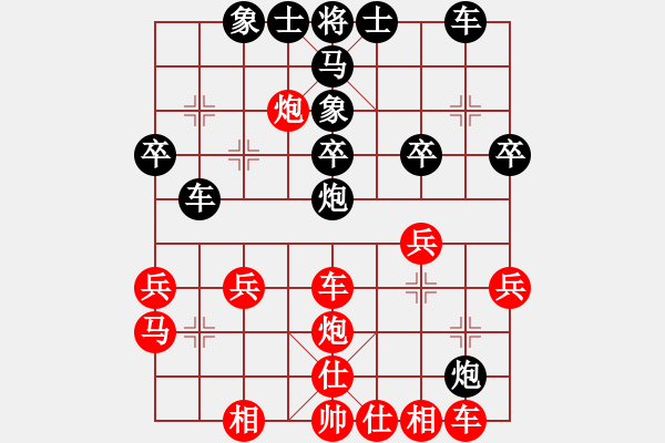 象棋棋譜圖片：abcdeedcba(9星)-負-舞雪(北斗) 很有啟發(fā)的思維 - 步數(shù)：30 