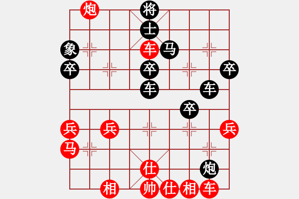 象棋棋譜圖片：abcdeedcba(9星)-負-舞雪(北斗) 很有啟發(fā)的思維 - 步數(shù)：50 