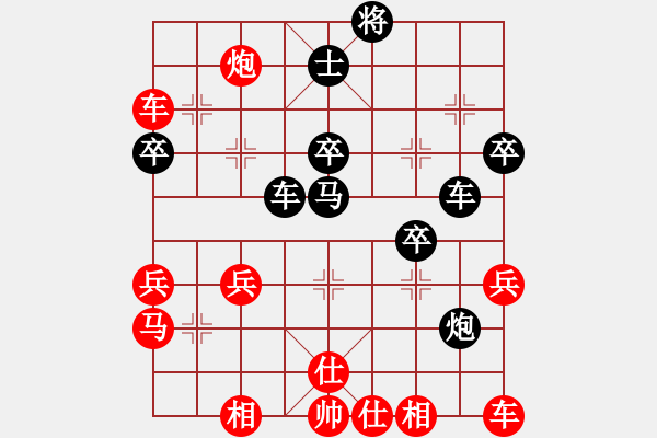 象棋棋譜圖片：abcdeedcba(9星)-負-舞雪(北斗) 很有啟發(fā)的思維 - 步數(shù)：60 