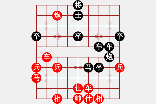 象棋棋譜圖片：abcdeedcba(9星)-負-舞雪(北斗) 很有啟發(fā)的思維 - 步數(shù)：70 