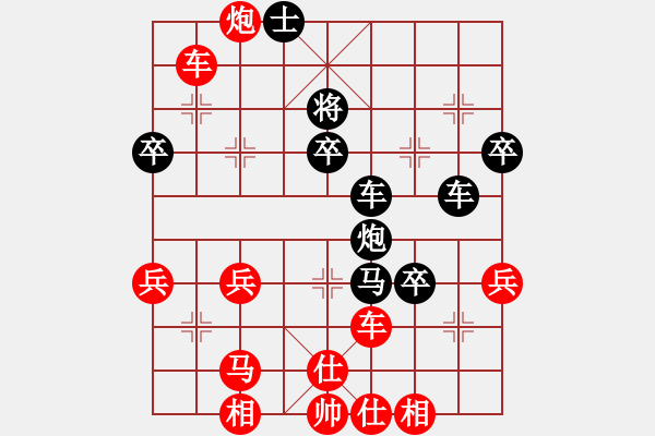 象棋棋譜圖片：abcdeedcba(9星)-負-舞雪(北斗) 很有啟發(fā)的思維 - 步數(shù)：80 