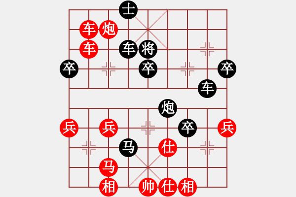 象棋棋譜圖片：abcdeedcba(9星)-負-舞雪(北斗) 很有啟發(fā)的思維 - 步數(shù)：90 