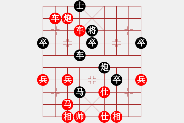 象棋棋譜圖片：abcdeedcba(9星)-負-舞雪(北斗) 很有啟發(fā)的思維 - 步數(shù)：93 