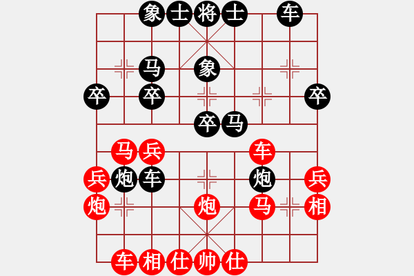 象棋棋譜圖片：大俠開心愛(風(fēng)魔)-勝-用掛是傻比(3星) - 步數(shù)：30 