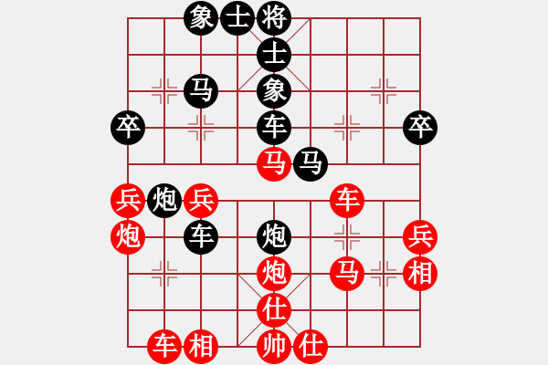 象棋棋譜圖片：大俠開心愛(風(fēng)魔)-勝-用掛是傻比(3星) - 步數(shù)：40 