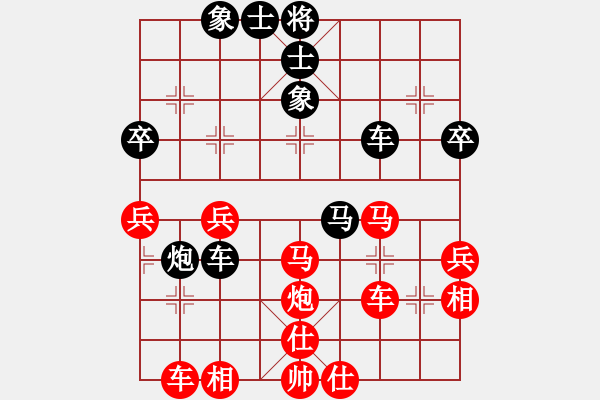 象棋棋譜圖片：大俠開心愛(風(fēng)魔)-勝-用掛是傻比(3星) - 步數(shù)：50 