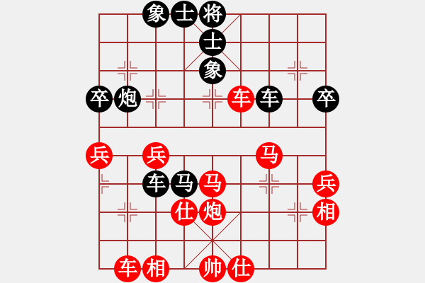 象棋棋譜圖片：大俠開心愛(風(fēng)魔)-勝-用掛是傻比(3星) - 步數(shù)：55 