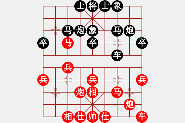 象棋棋譜圖片：老虎斗師子[-1 飛 0](風(fēng)魔)-勝-小蝌蚪[1 -1 -1](9星) - 步數(shù)：30 