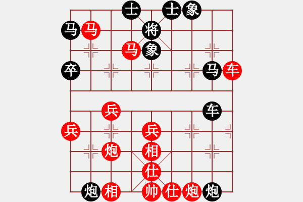 象棋棋譜圖片：老虎斗師子[-1 飛 0](風(fēng)魔)-勝-小蝌蚪[1 -1 -1](9星) - 步數(shù)：60 