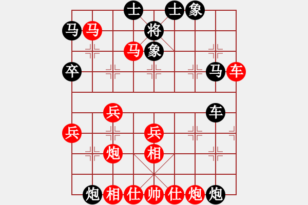 象棋棋譜圖片：老虎斗師子[-1 飛 0](風(fēng)魔)-勝-小蝌蚪[1 -1 -1](9星) - 步數(shù)：61 