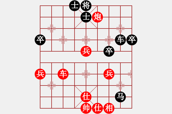 象棋棋譜圖片：2017風(fēng)城杯第四輪 林楠 先和 魏依林 - 步數(shù)：70 