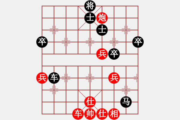 象棋棋譜圖片：2017風(fēng)城杯第四輪 林楠 先和 魏依林 - 步數(shù)：80 