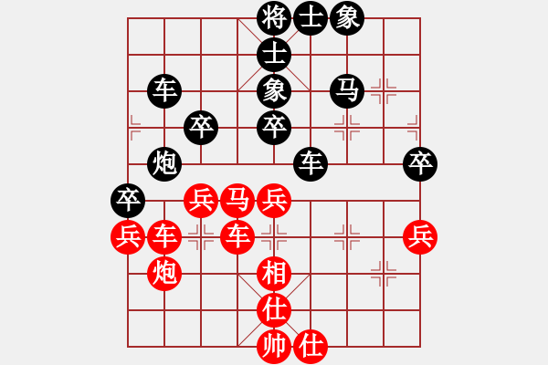 象棋棋譜圖片：平生我自知(9星)-勝-象棋老輸(9星)中炮對(duì)左炮封車 - 步數(shù)：40 