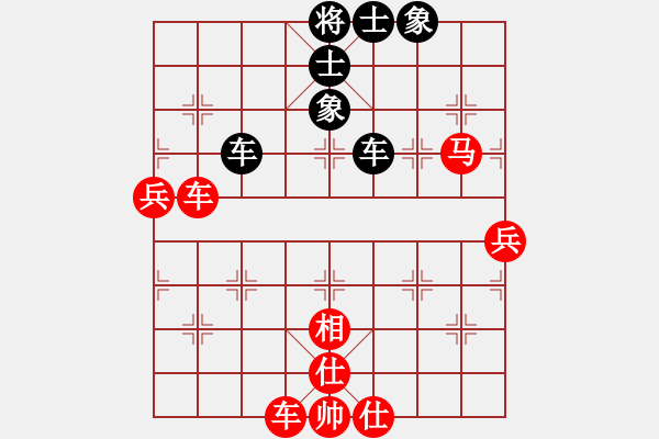 象棋棋譜圖片：平生我自知(9星)-勝-象棋老輸(9星)中炮對(duì)左炮封車 - 步數(shù)：80 