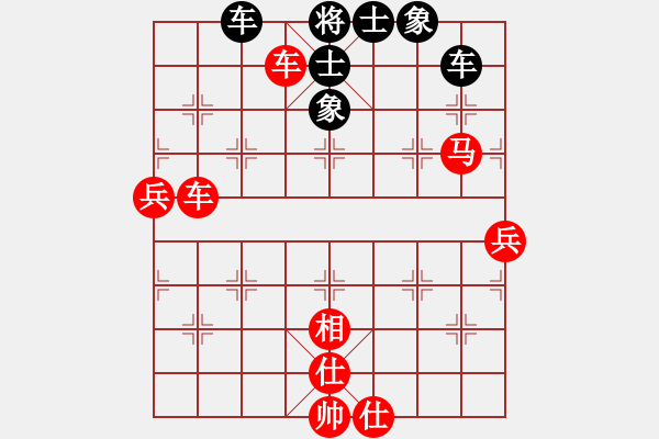 象棋棋譜圖片：平生我自知(9星)-勝-象棋老輸(9星)中炮對(duì)左炮封車 - 步數(shù)：90 