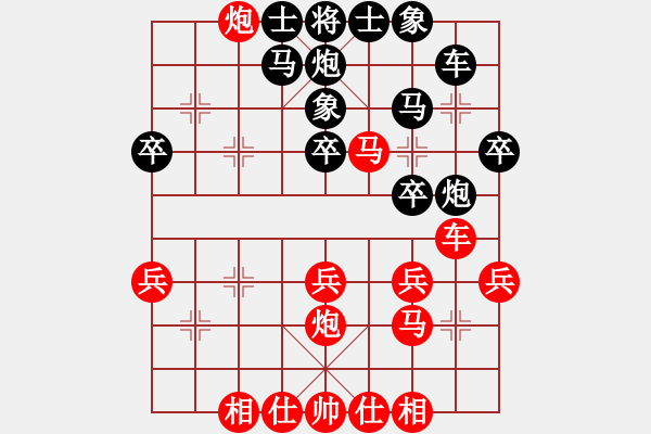 象棋棋譜圖片：中炮巡河車對屏風馬（紅勝） - 步數(shù)：31 