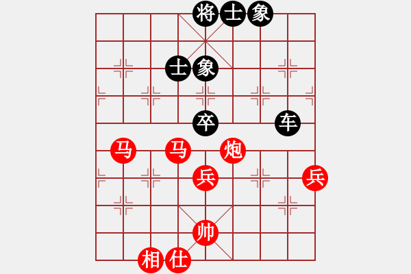 象棋棋譜圖片：一路歡歌(9段)-勝-峰峰感悟(9級(jí)) - 步數(shù)：110 