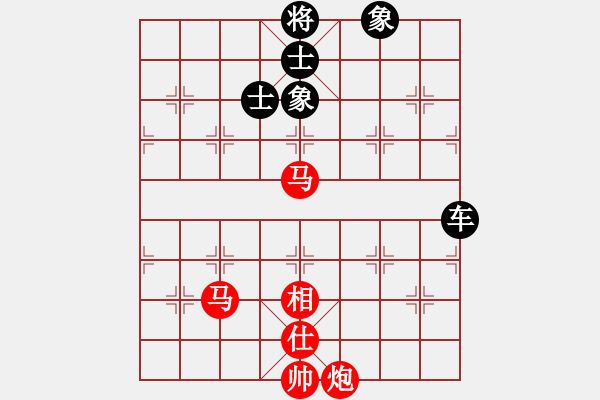 象棋棋譜圖片：一路歡歌(9段)-勝-峰峰感悟(9級(jí)) - 步數(shù)：130 