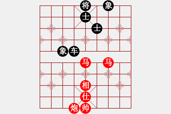 象棋棋譜圖片：一路歡歌(9段)-勝-峰峰感悟(9級(jí)) - 步數(shù)：220 