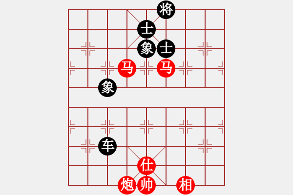 象棋棋譜圖片：一路歡歌(9段)-勝-峰峰感悟(9級(jí)) - 步數(shù)：230 