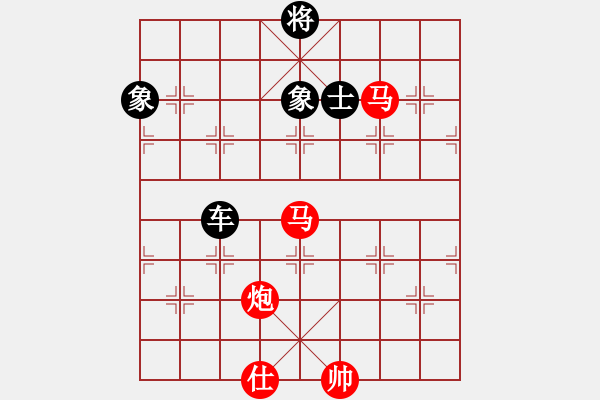 象棋棋譜圖片：一路歡歌(9段)-勝-峰峰感悟(9級(jí)) - 步數(shù)：250 