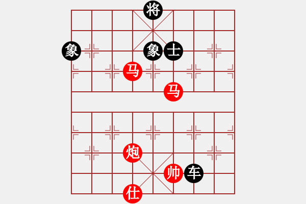 象棋棋譜圖片：一路歡歌(9段)-勝-峰峰感悟(9級(jí)) - 步數(shù)：260 