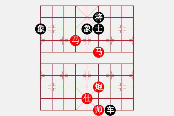 象棋棋譜圖片：一路歡歌(9段)-勝-峰峰感悟(9級(jí)) - 步數(shù)：290 