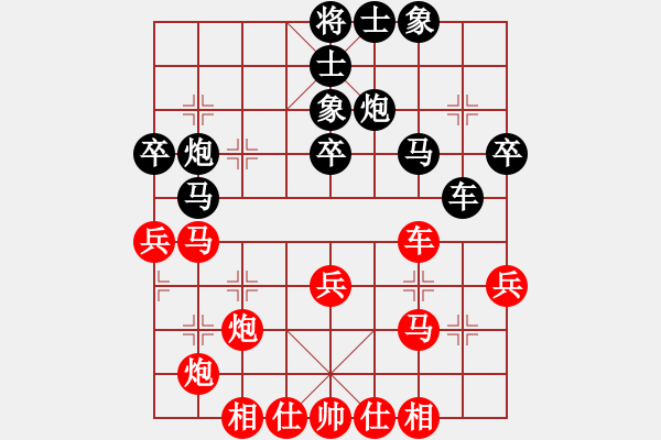 象棋棋譜圖片：一路歡歌(9段)-勝-峰峰感悟(9級(jí)) - 步數(shù)：40 