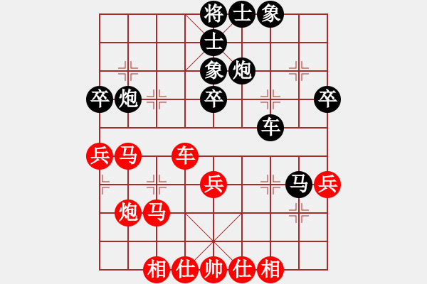 象棋棋譜圖片：一路歡歌(9段)-勝-峰峰感悟(9級(jí)) - 步數(shù)：50 