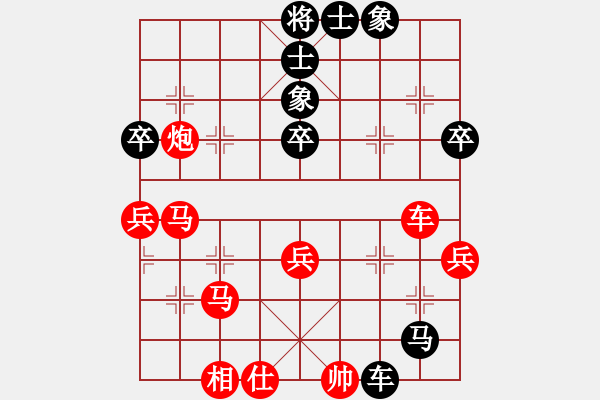 象棋棋譜圖片：一路歡歌(9段)-勝-峰峰感悟(9級(jí)) - 步數(shù)：60 