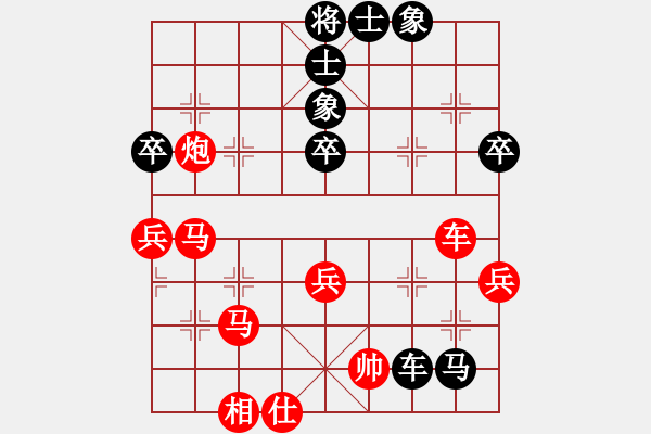 象棋棋譜圖片：一路歡歌(9段)-勝-峰峰感悟(9級(jí)) - 步數(shù)：70 