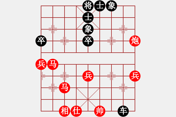 象棋棋譜圖片：一路歡歌(9段)-勝-峰峰感悟(9級(jí)) - 步數(shù)：80 