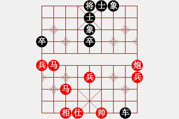 象棋棋譜圖片：一路歡歌(9段)-勝-峰峰感悟(9級(jí)) - 步數(shù)：90 