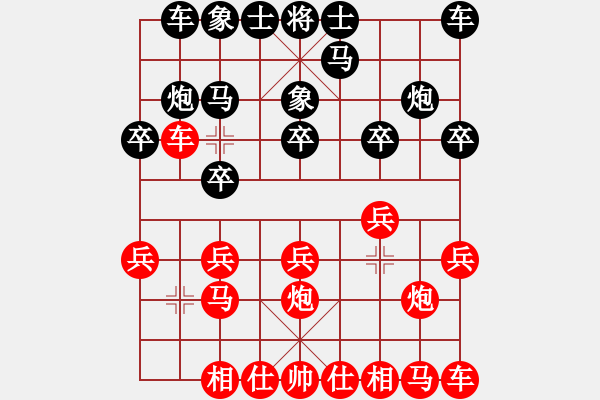 象棋棋譜圖片：中炮對(duì)進(jìn)左馬下棋沒(méi)譜 - 步數(shù)：10 