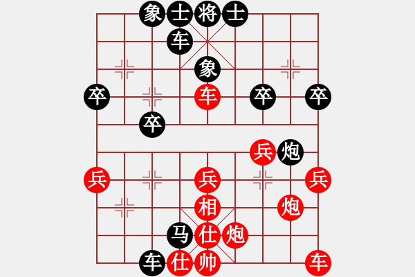 象棋棋譜圖片：中炮對(duì)進(jìn)左馬下棋沒(méi)譜 - 步數(shù)：30 