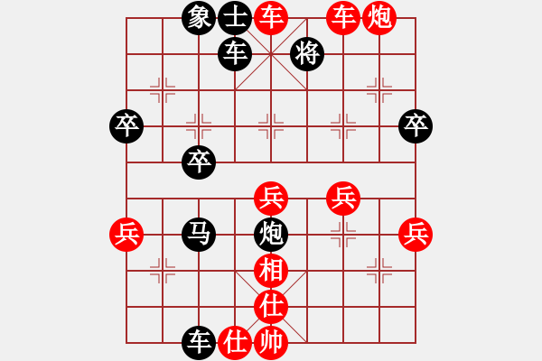 象棋棋譜圖片：中炮對(duì)進(jìn)左馬下棋沒(méi)譜 - 步數(shù)：50 