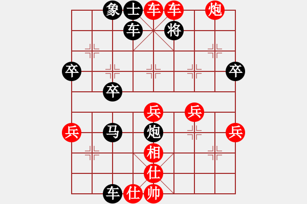 象棋棋譜圖片：中炮對(duì)進(jìn)左馬下棋沒(méi)譜 - 步數(shù)：51 