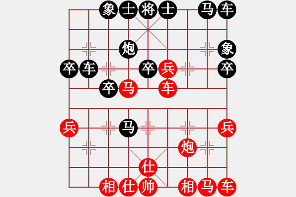 象棋棋譜圖片：湖北九里川圭萃園 趙子雨 勝 廣東新供銷天潤 程宇東 - 步數(shù)：30 