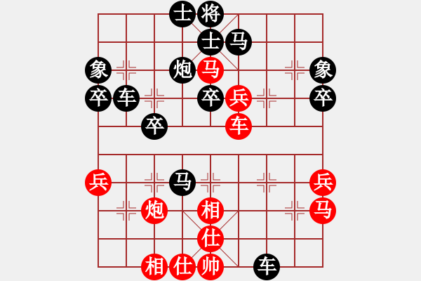 象棋棋譜圖片：湖北九里川圭萃園 趙子雨 勝 廣東新供銷天潤 程宇東 - 步數(shù)：40 