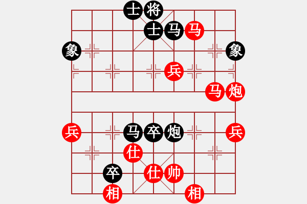 象棋棋譜圖片：湖北九里川圭萃園 趙子雨 勝 廣東新供銷天潤 程宇東 - 步數(shù)：70 