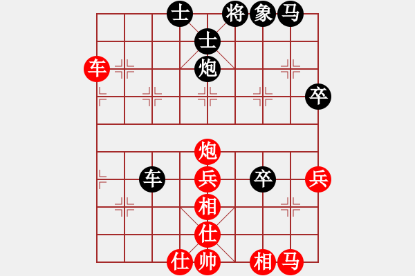 象棋棋譜圖片：藍(lán)田使者(8段)-和-處女座莎加(9段) - 步數(shù)：50 