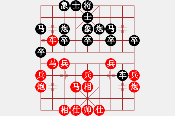 象棋棋譜圖片：星月無(wú)名(北斗)-負(fù)-心靈之窗(北斗) - 步數(shù)：30 