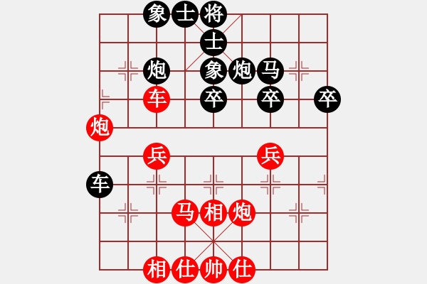 象棋棋譜圖片：星月無(wú)名(北斗)-負(fù)-心靈之窗(北斗) - 步數(shù)：40 