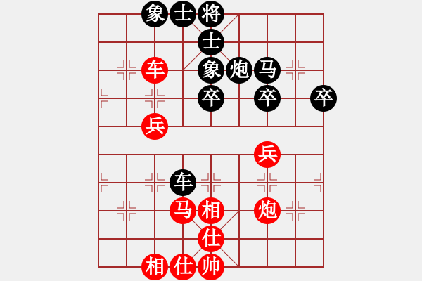 象棋棋譜圖片：星月無(wú)名(北斗)-負(fù)-心靈之窗(北斗) - 步數(shù)：50 