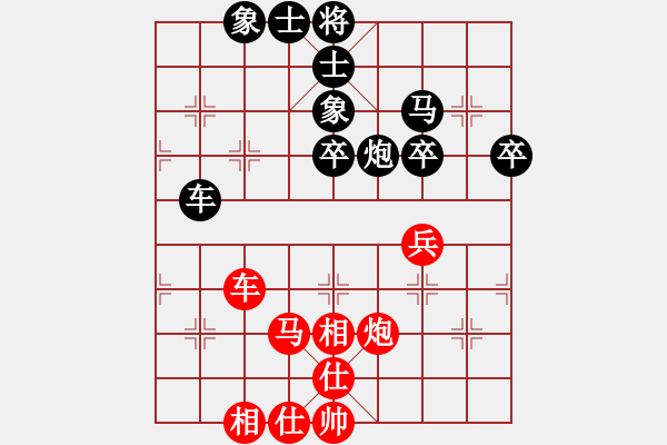 象棋棋譜圖片：星月無(wú)名(北斗)-負(fù)-心靈之窗(北斗) - 步數(shù)：60 