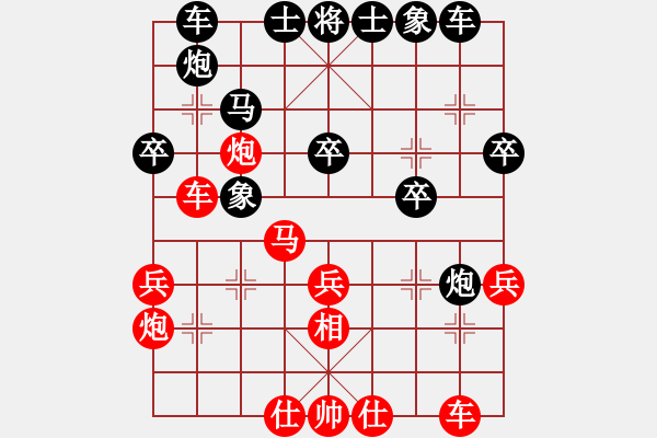 象棋棋譜圖片：江西溫派實(shí)業(yè)有限公司 姚洪新 和 深圳華陽(yáng) 黃海林 - 步數(shù)：30 