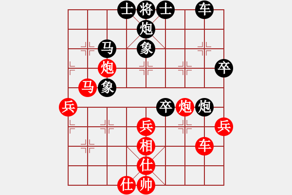 象棋棋譜圖片：江西溫派實(shí)業(yè)有限公司 姚洪新 和 深圳華陽(yáng) 黃海林 - 步數(shù)：50 