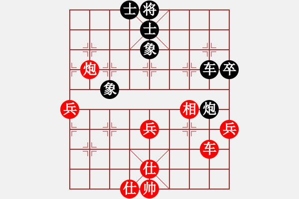 象棋棋譜圖片：江西溫派實(shí)業(yè)有限公司 姚洪新 和 深圳華陽(yáng) 黃海林 - 步數(shù)：57 