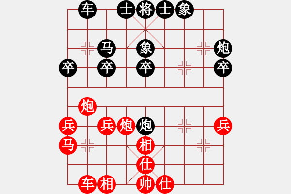 象棋棋譜圖片：2022.6.4.7五分鐘包干后負(fù)過(guò)宮炮 - 步數(shù)：30 